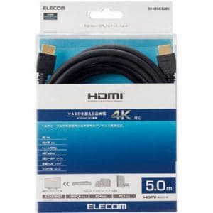 エレコム DH-HD14EA50BK HDMIケーブル イーサネット対応 5.0m ブラック