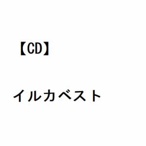 【CD】イルカ ／ イルカベスト