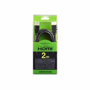 グリーンハウス GH-HDYM2BK HDMIケーブル イーサネット対応  2.0m ブラック