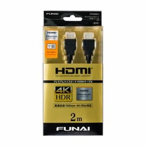 推奨品]FUNAI FBR-HW2030 2チューナー／HDD搭載 ブルーレイディスク 