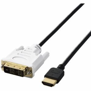 エレコム DH-HTDS15BK HDMI変換ケーブル HDMI-DVI 1.5m スリム 小型コネクタ シングルリンク 黒
