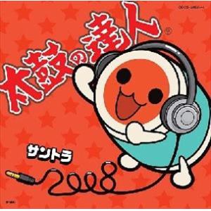 【CD】太鼓の達人 オリジナルサウンドトラック サントラ2008