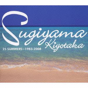 【CD】杉山清貴 ／ 25 SUMMERS～1983-2008