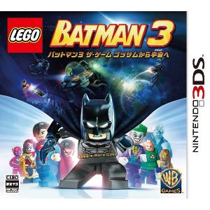 LEGO(R)　バットマン3　ザ・ゲーム　ゴッサムから宇宙へ　3DS版