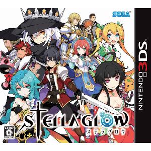 セガゲームス STELLA GLOW 3DS CTR-P-BS3J