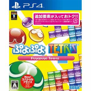 セガ　ぷよぷよテトリス　スペシャルプライス　PS4　PLJM-80120