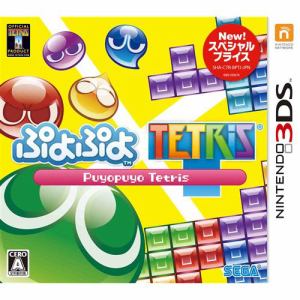 セガ　ぷよぷよテトリス　スペシャルプライス　3DS　CTR-2-BPTJ