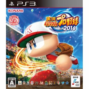 コナミ　実況パワフルプロ野球2016　PS3版　VT081-J1