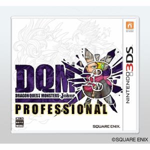 ドラゴンクエストモンスターズ　ジョーカー3　プロフェッショナル　3DS