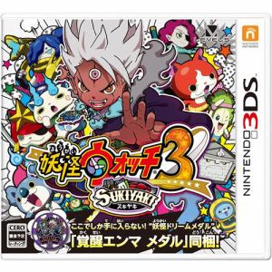 レベルファイブ　妖怪ウォッチ3　スキヤキ　【3DS】　CTR-P-ALZJ