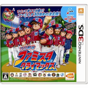 バンダイナムコ　プロ野球　ファミスタ　クライマックス　3DS　CTR-P-BYFJ