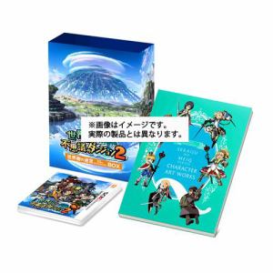 アトラス　『世界樹と不思議のダンジョン２』世界樹の迷宮　10th　Anniversary　BOX　3DS　ATS-01708
