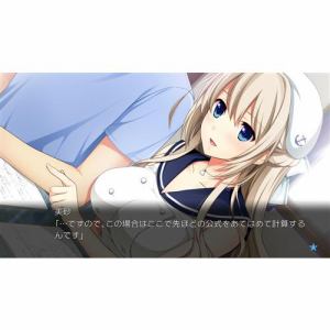 星織ユメミライ Converted Edition PS4 | ヤマダウェブコム