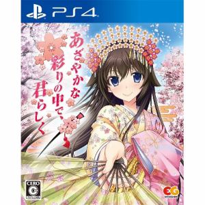 あざやかな彩りの中で、君らしく　通常版　PS4　PLJM-16036