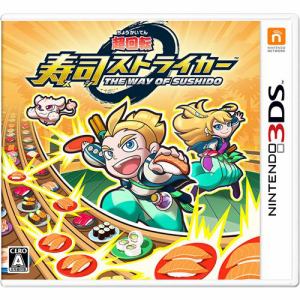 超回転　寿司ストライカー　The　Way　of　Sushido　3DS版　CTR-P-AFWJ