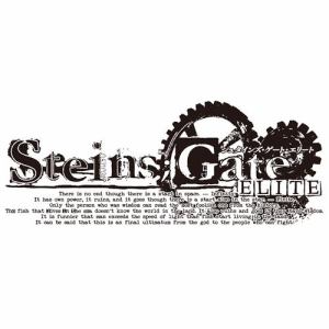 STEINS;GATE　ELITE　完全受注生産限定版　PSVita版　FVGK-0164