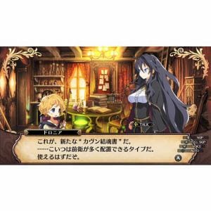 ルフランの地下迷宮と魔女ノ旅団 Nintendo Switch版 HAC-P-AKW2A 