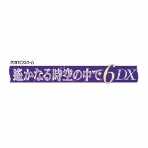 遙かなる時空の中で6　DX　トレジャーBOX　Nintendo　Switch　KTGS-S0448