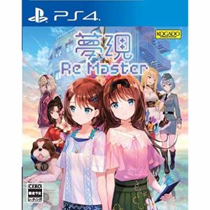 夢現Re：Master　PS4版　PLJM-16400