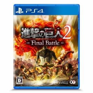 進撃の巨人２ -Final Battle- PS4版 PLJM-16436