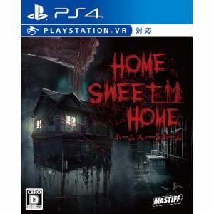 HOME SWEET HOME PS4 PLJM-16433