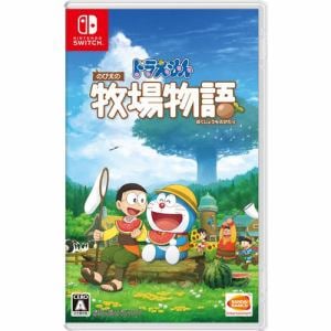 ドラえもん のび太の牧場物語 Nintendo Switch Hac P Ar3sa ヤマダウェブコム