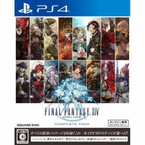 ファイナルファンタジーvii リメイク Ps4 Pljm ヤマダウェブコム