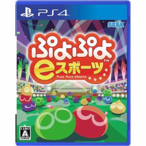 ぷよぷよeスポーツ PS4 PLJM-16439