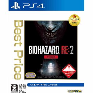 BIOHAZARD RE:2 Z Version Best Price PS4
