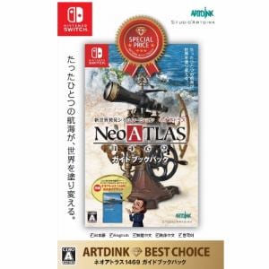ARTDINK　BEST　CHOICE　ネオアトラス1469　ガイドブックパック　Nintendo　Switch