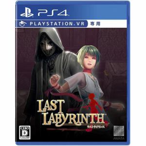 Last Labyrinth 通常版 PS4（PlayStationVR専用） PLJM-16749