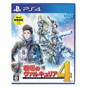 戦場のヴァルキュリア４ 新価格版 PS4 PLJM-16718