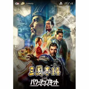 三國志14 with パワーアップキット PS4 | ヤマダウェブコム