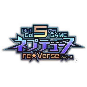 Go!Go!5次元GAME　ネプテューヌre★Verse　Go!Go!Edition　PS5　ELJM-30004