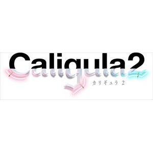 Caligula2　初回生産限定版　PS4　CSPJ-0426