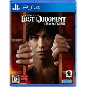 LOST JUDGMENT：裁かれざる記憶 PS4 PLJM-16878