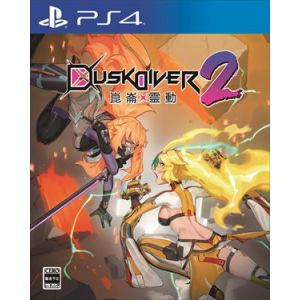 DUSK　DIVER2　崑崙靈動（コンロンレイドウ）　PS4　PLJM-16973