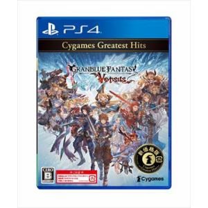 グランブルーファンタジー　ヴァーサス　Cygames　Greatest　Hits　PS4　PLJM-16972