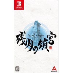 残月の鎖宮-Labyrinth of Zangetsu- Nintendo Switch HAC-P-A4KHA