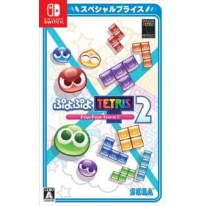 ぷよぷよ(TM)テトリス(R)２ スペシャルプライス Nintendo Switch HAC-2 