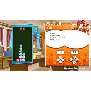 ぷよぷよ(TM)テトリス(R)２ スペシャルプライス Nintendo Switch 