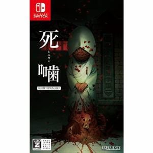 死噛　～シビトマギレ～　Nintendo　Switch　HAC-P-A8HAA