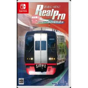 鉄道にっぽん！Real Pro 特急走行！名古屋鉄道編 Nintendo Switch HAC-P-A9QAA