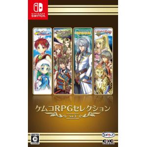 ケムコRPGセレクション　Vol.3　Nintendo　Switch　HAC-P-BBR2A
