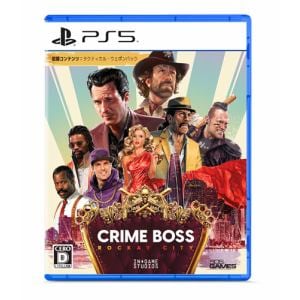 Crime Boss: Rockay City PS5 ELJM-30307