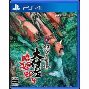 怒首領蜂大往生 臨廻転生  PS4 PLJM-17306