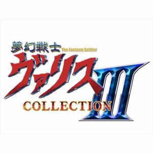 夢幻戦士ヴァリスCOLLECTION　III　通常版　Nintendo　Switch　HAC-P-BD49A