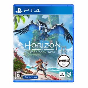 Horizon Forbidden West（新価格版） PS4 PCJS-66105
