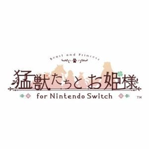 猛獣たちとお姫様　for　Nintendo　Switch　特装版　【Switch】　BPNS-24129