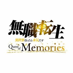 無職転生　～異世界行ったら本気だす～　Quest　of　Memories　通常版【PS4】　PLJM-17354